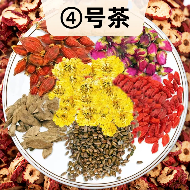 【④号茶】决明子 菊花 枸杞 重瓣玫瑰 栀子组合r