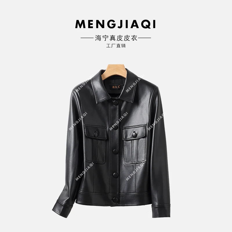 海宁纯皮皮衣女短款春秋外套女宽松 LFR-248#
