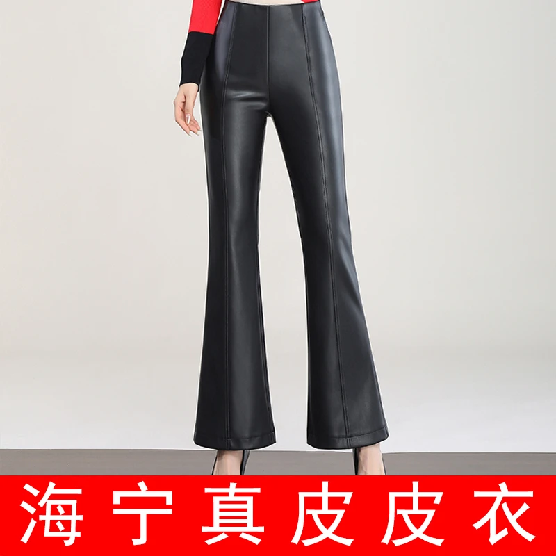 海宁纯皮皮裤子黑色女装微喇叭裤 LFR-2372#