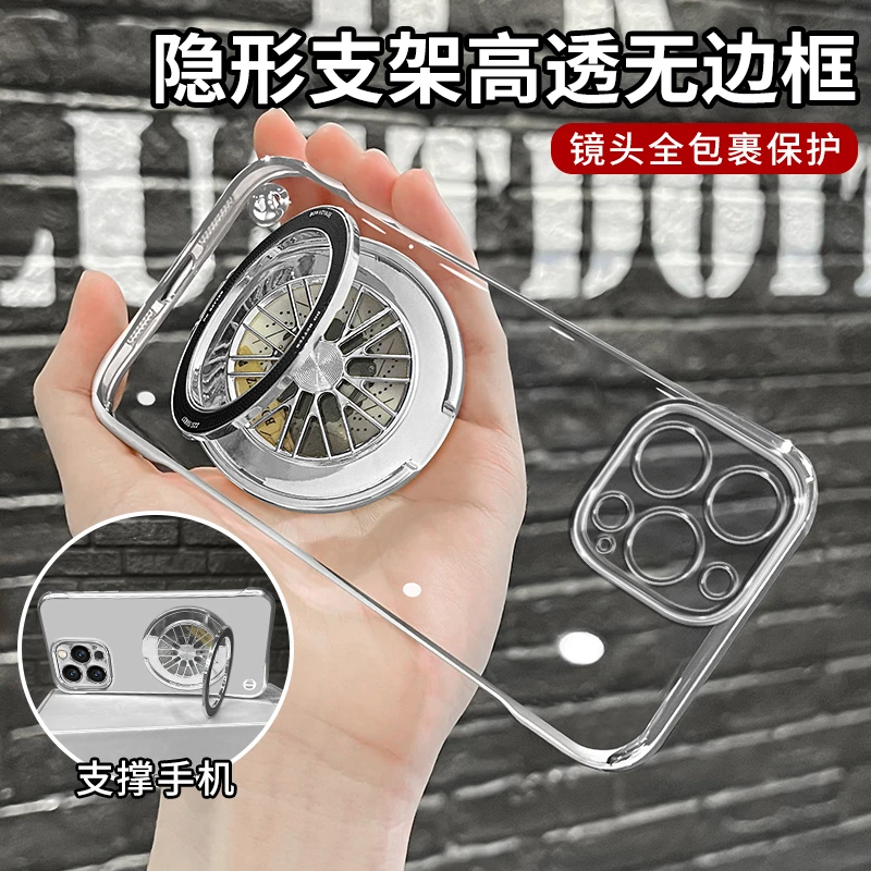 壳博士适用苹果16/15/14/电镀无边框圆陀螺支架手机壳【数码好物】