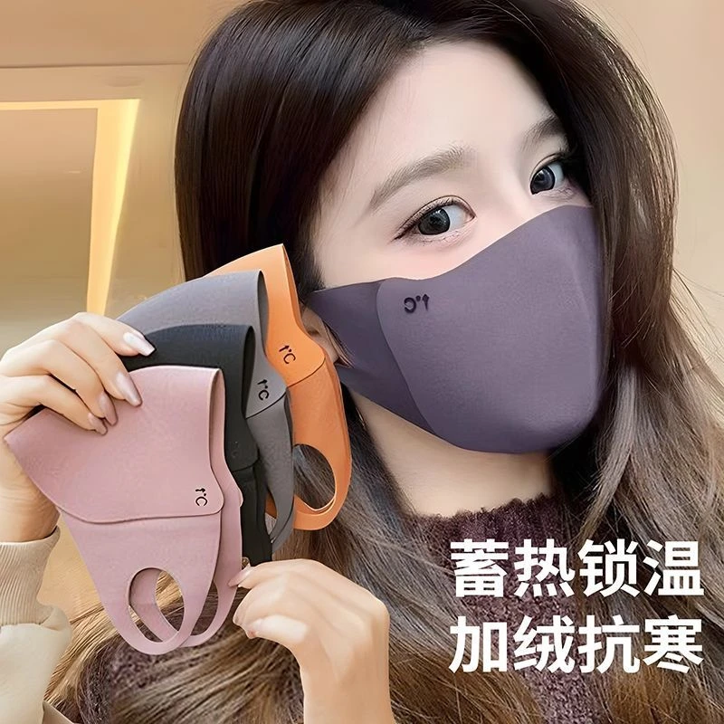 秋冬保暖口罩骑行防风一片式无痕时尚显瘦美拉德风修饰脸型可水洗