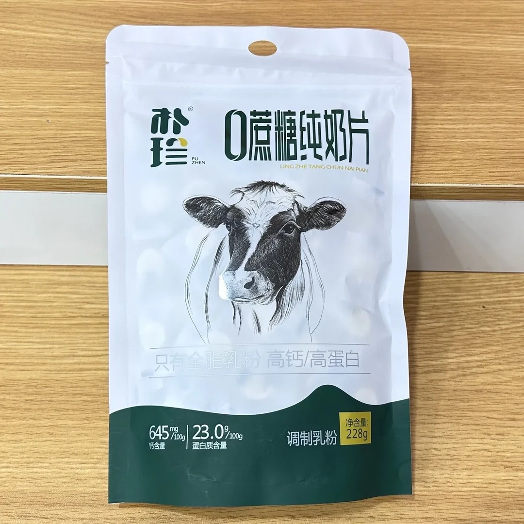 内蒙特产朴珍 0蔗糖纯奶片228克/袋