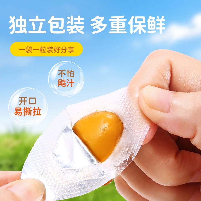 【甄选】盐焗鹌鹑蛋卤蛋小包装晚上充饥解馋零食休闲食品小吃