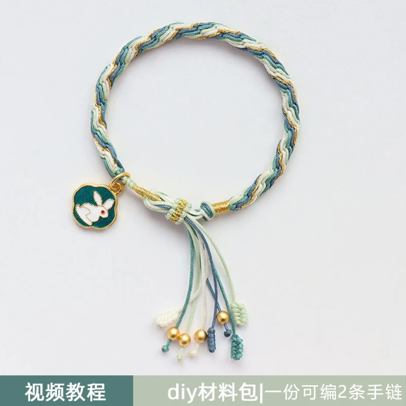 中秋节五彩绳轮回手绳diy材料包手工编织手链自编红绳可穿转运珠