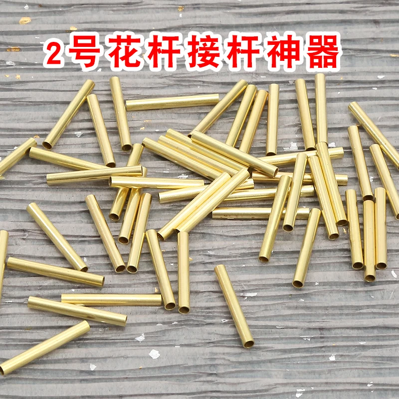 铜接管接杆神器用手可弯曲打梁2号花杆连接管麻绳手工收口编篮子