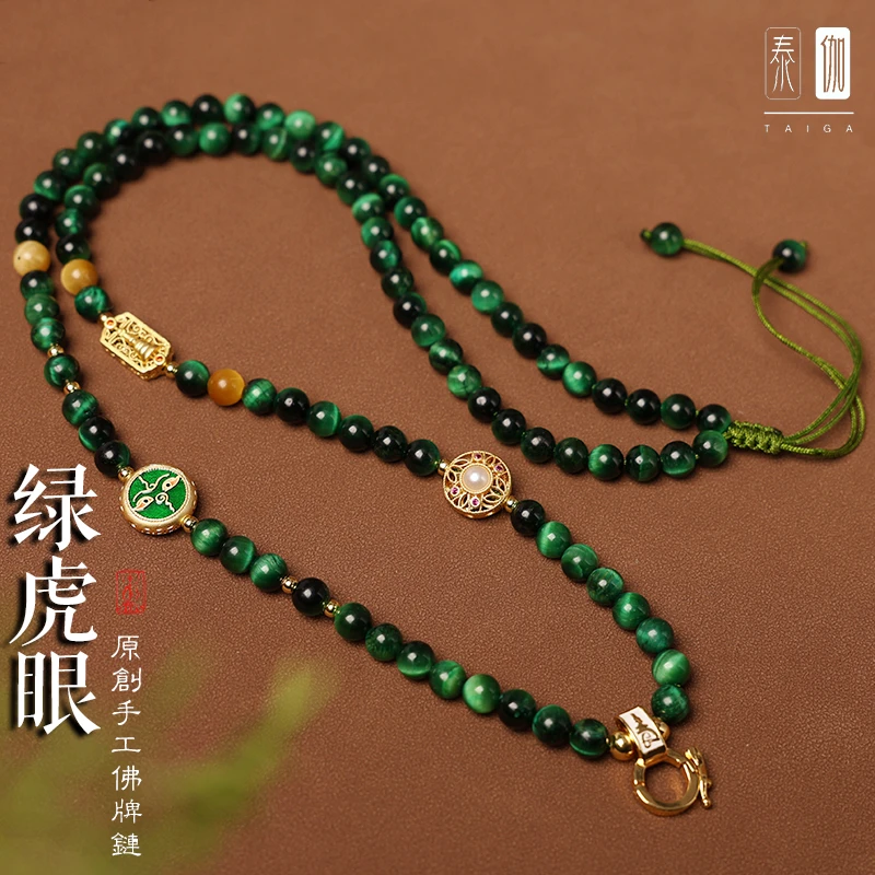 铜合金项链 绿虎眼新中式国风藏式汉服项链创新佛牌链子 吊坠挂绳