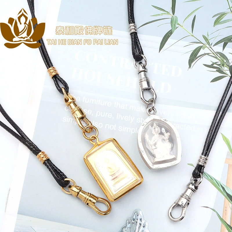 钛钢皮质吊坠 佛牌吊坠绳快拆扣挂链蜡皮绳 镀金旋转鹰嘴扣可调节