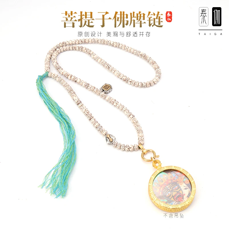 铜合金木质项链 菩提子项链快拆扣可挂唐卡吊坠绳毛衣链 流苏挂绳