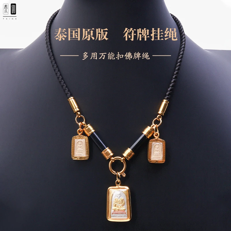 钛钢亚克力项链 泰伽原版圆管挂绳双头边挂吊坠绳不锈钢 七七同款