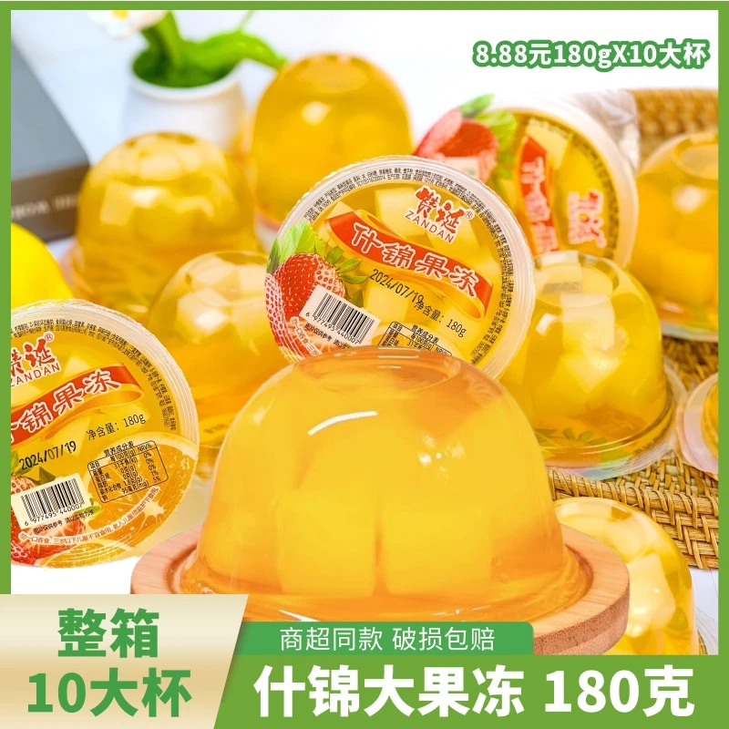 【整箱10杯】什锦果冻椰果果冻180g/杯送勺子馋嘴零食果冻蒟蒻大杯