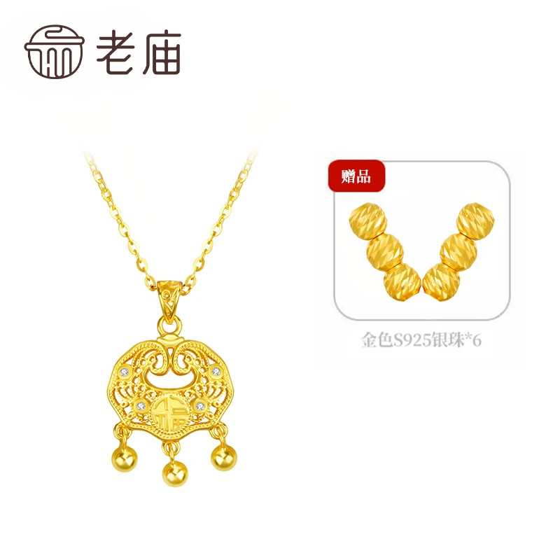 老庙 坠链均925银 时尚轻奢国风祥云福锁-YS005-主