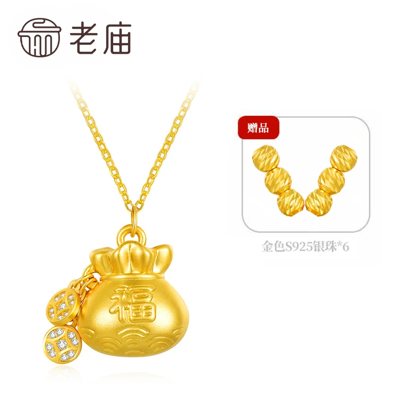 老庙 坠链均925银 时尚百搭财宝经典精美福袋雅丹-YS004-主