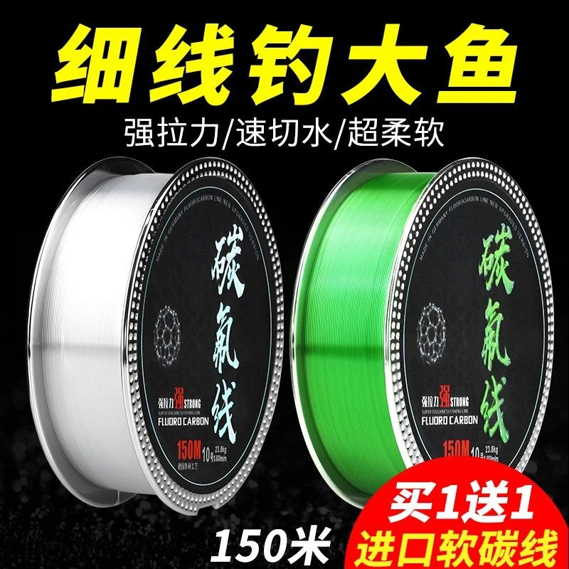 主子线尼龙线成品主线鱼线碳线路亚前导线超强拉力超柔软钓鱼线