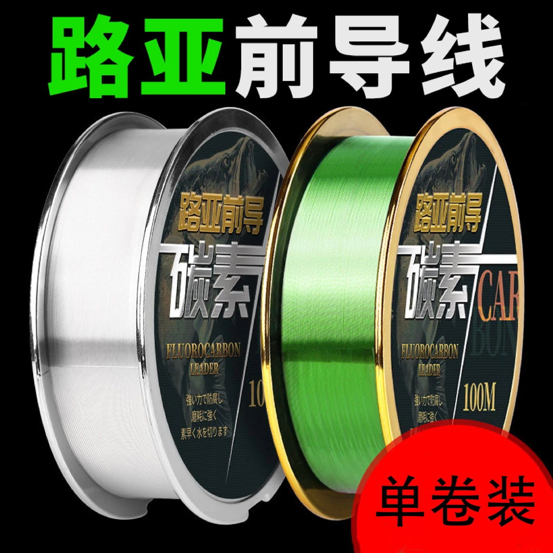 YNKOO日本进口100米专用钓鱼子线路亚前导线主线超柔软强拉力鱼线