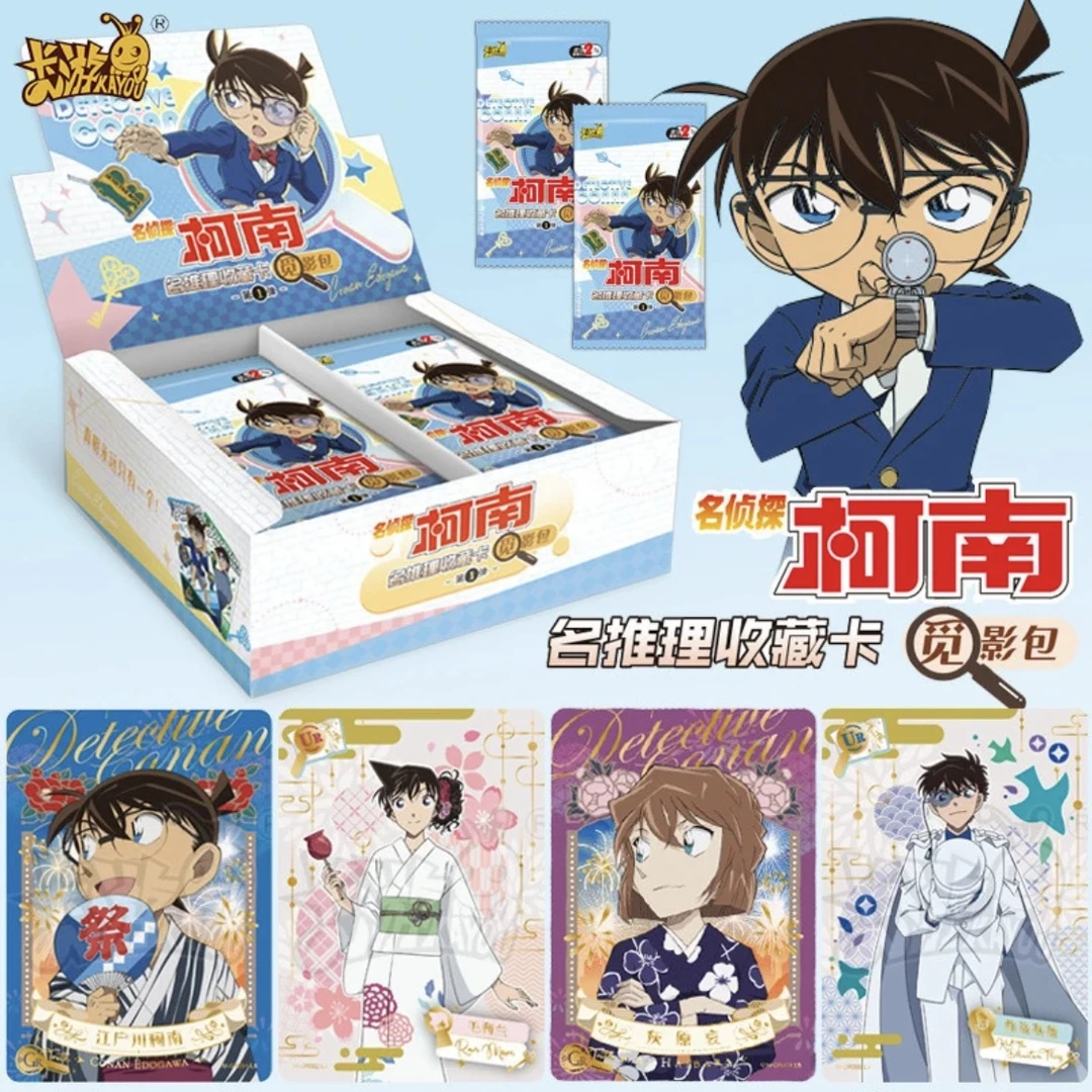 【玩法/平拆】卡游 名侦探柯南名推理收藏卡牌 盲盒