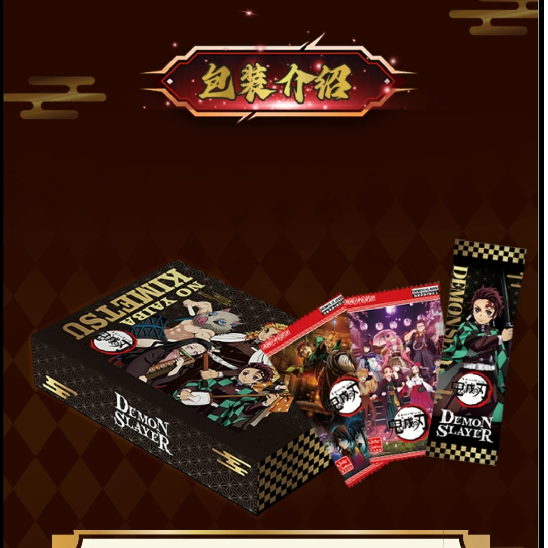 【玩法合集】Show Card 鬼灭之刃手挡卡牌第一弹，国产二创