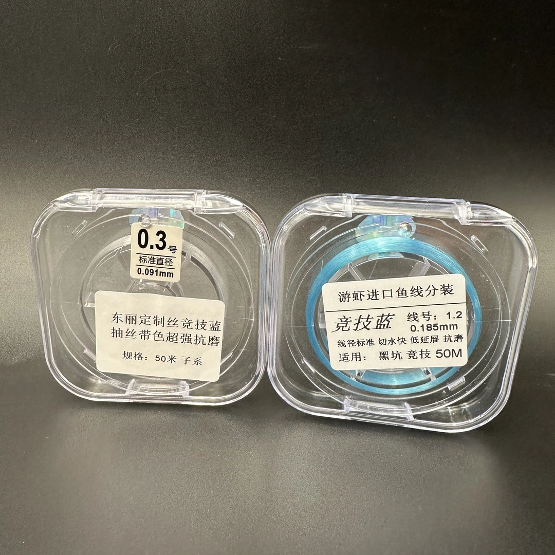 【东丽竞技线】尼龙线主线竞技黑坑新手线径进口品牌产品定制标准
