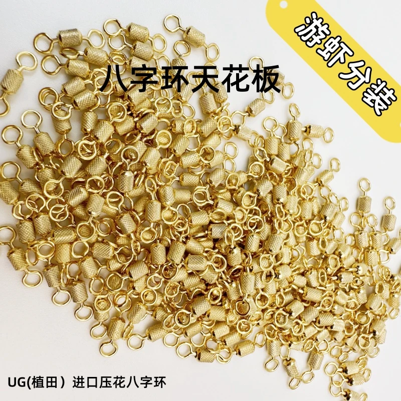 EVYVKV【植田八字环】防缠绕日本进口高转速垂钓小配件高品质