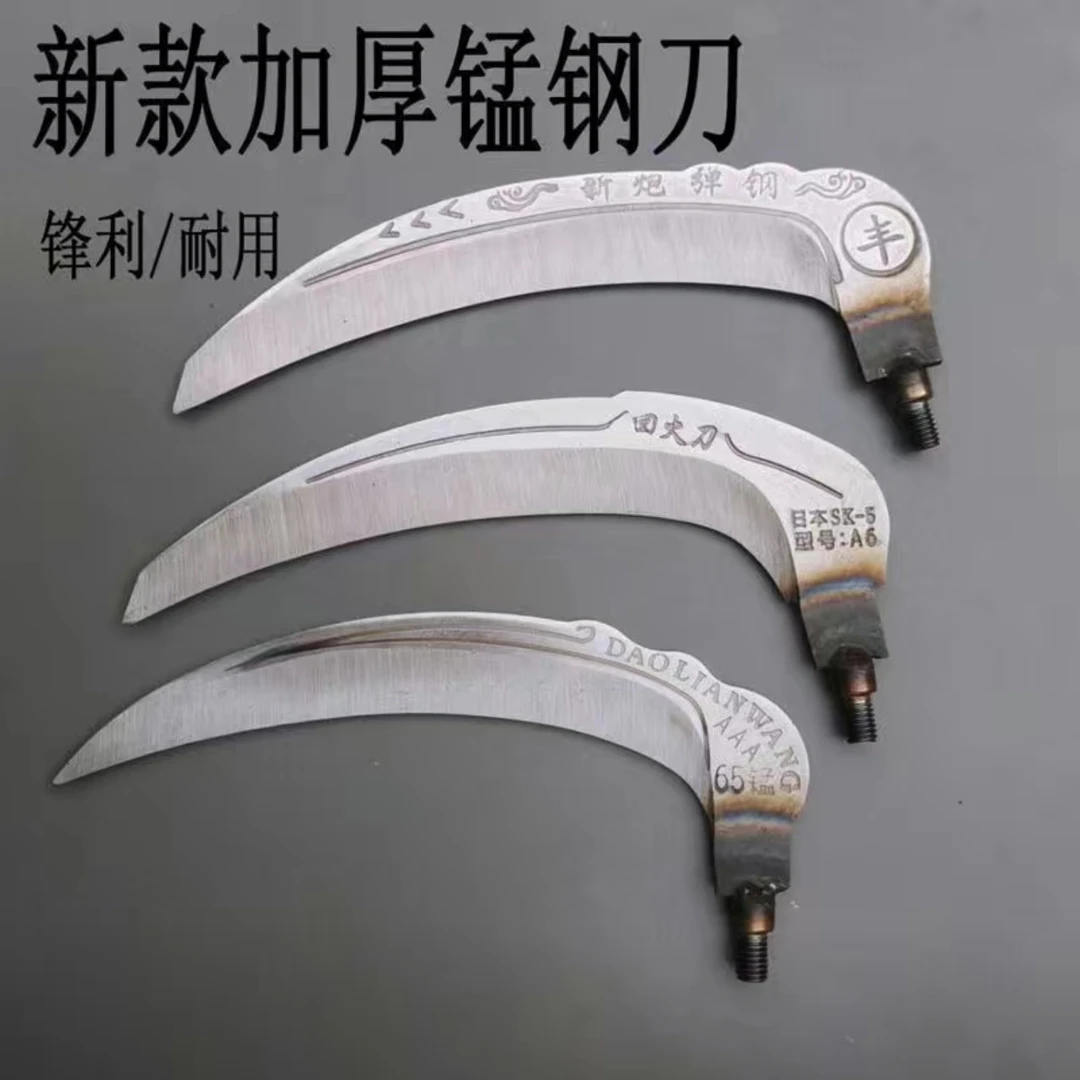 大号镰刀头槟榔刀垂钓水草刀摘香椿槐花榆钱芦苇刀户外采摘修剪刀