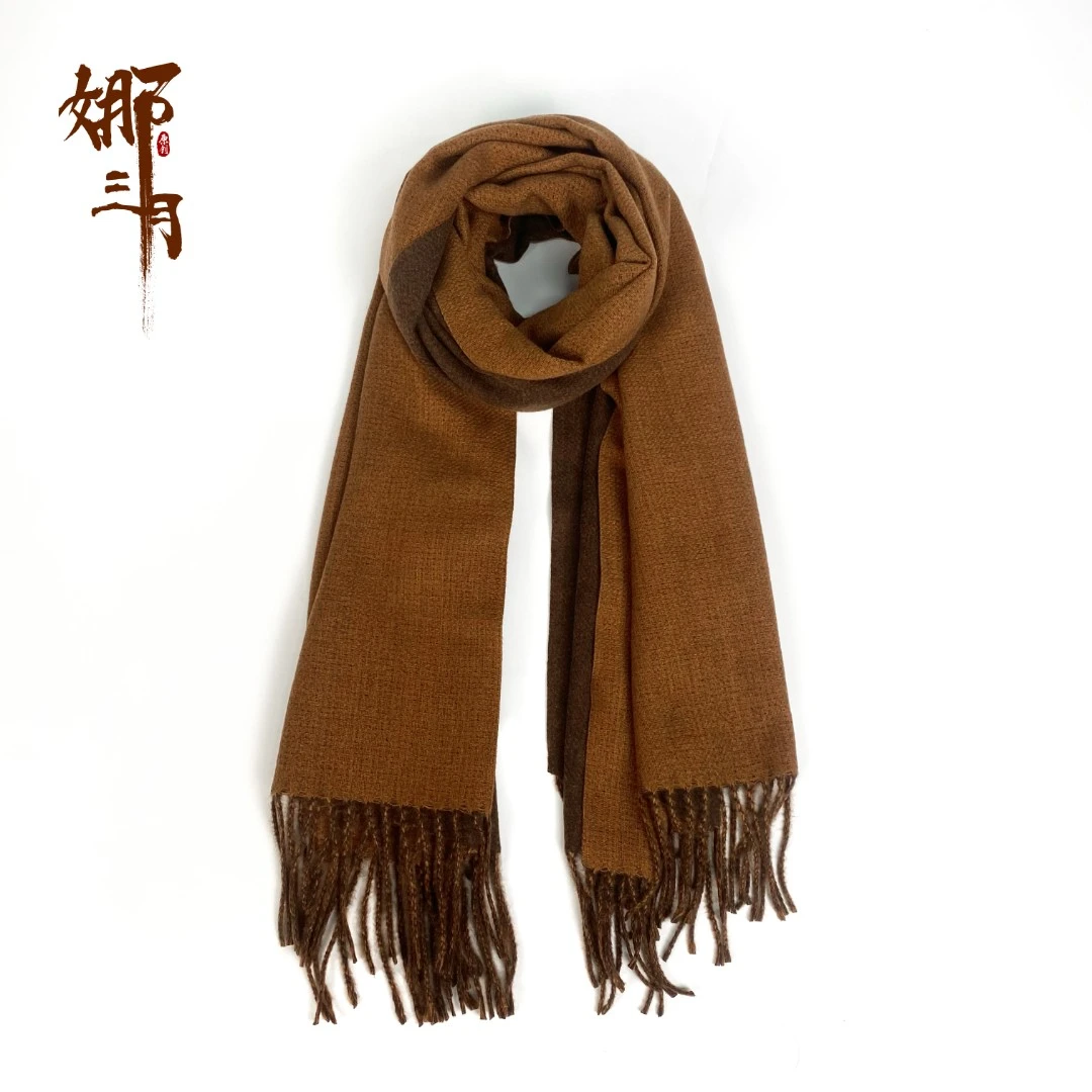 【植物染】双面双色柔软舒适流苏大围巾披肩秋冬百搭纯色长款冬季