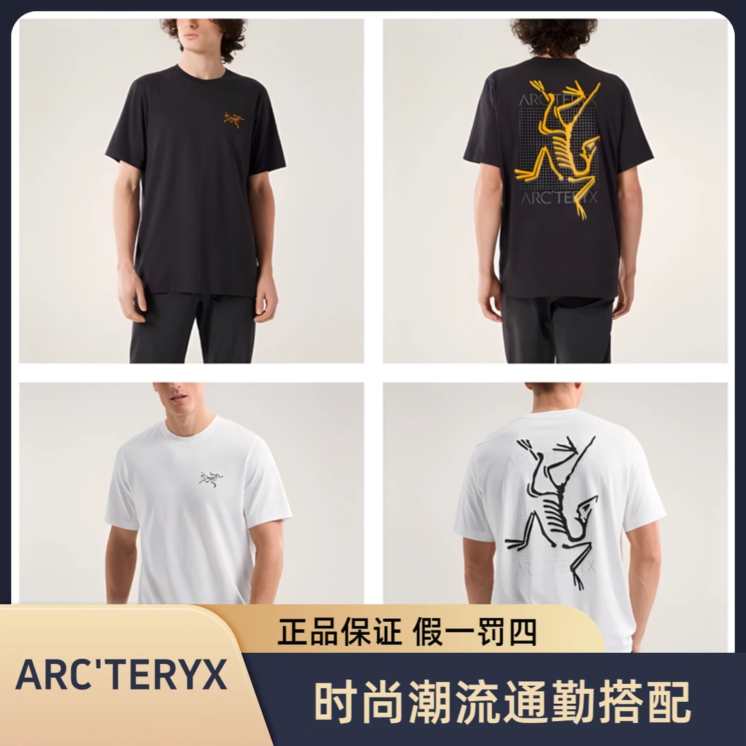 ARCTERYX 始祖鸟 24年新款Multi Bird背后大标棉质短袖#000007747
