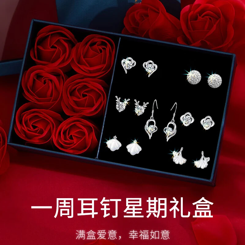 925银耳饰 气质网红轻奢百搭一周耳钉女款礼盒情人节生日礼物女友