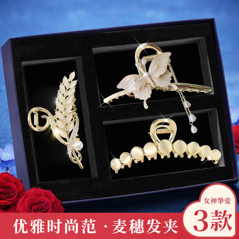 圣诞节生日礼物送老婆女友气质网红麦穗发夹抓夹鲨鱼夹发饰女生