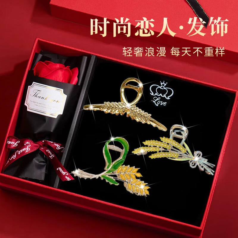 中秋节生日礼物送老婆女朋友气质黄金麦穗发夹抓夹网红轻奢礼盒