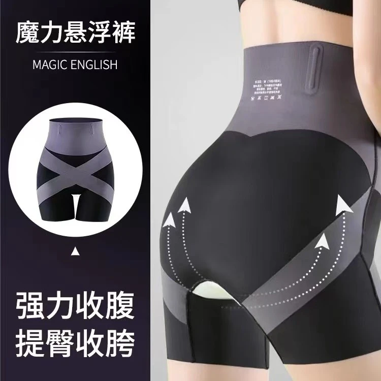 高腰收腹裤强力收小肚子提臀裤翘臀收胯塑身无痕打底裤