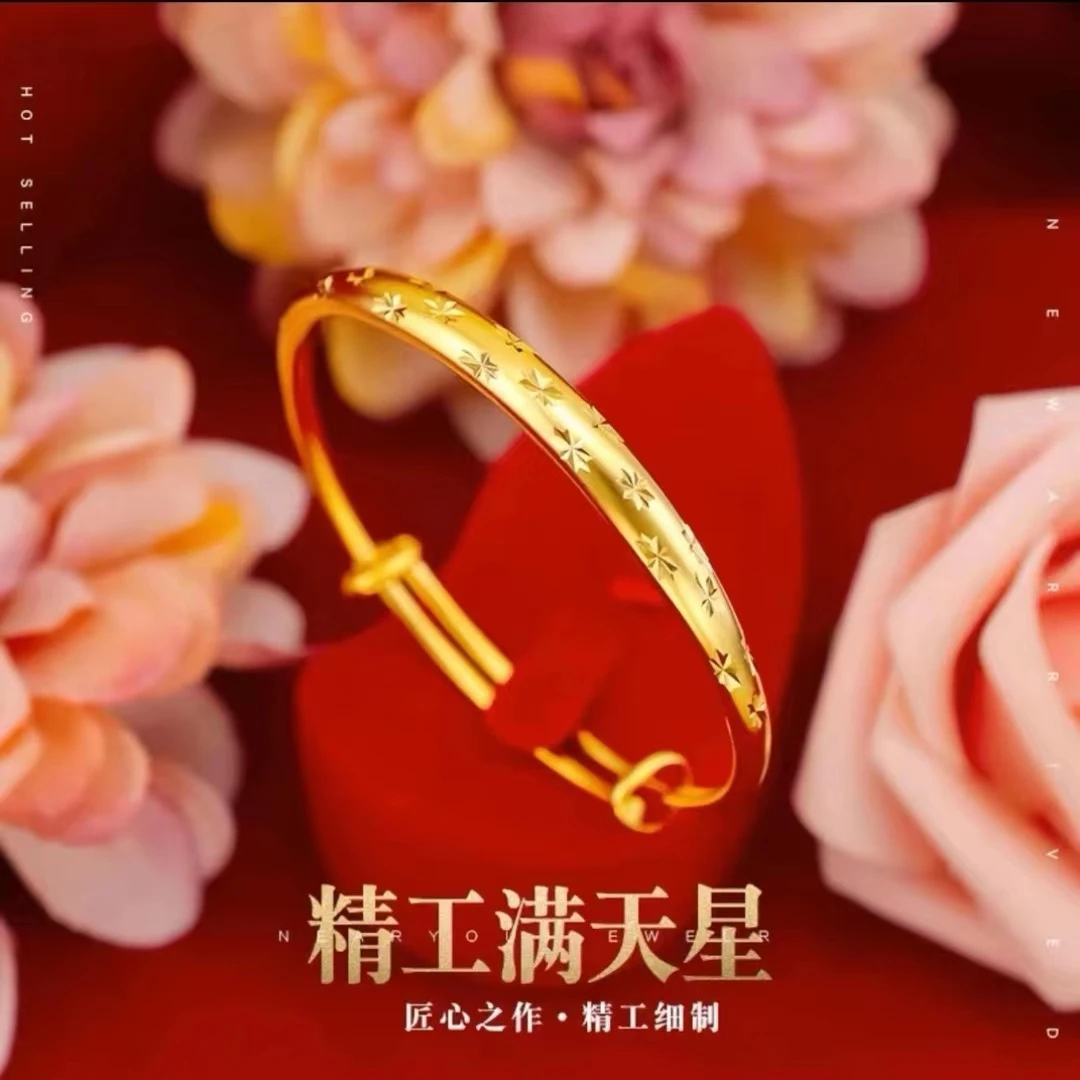 爆款精美典雅满天星推拉手镯