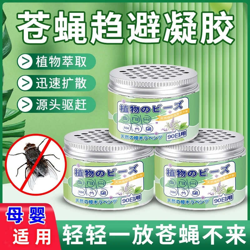 驱虫药室内家用神器蜈蚣驱除蟑螂克星杀蜘蛛专用杀虫剂非无毒臭虫