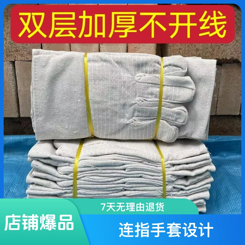 双层24线防滑全衬耐磨电焊工工作劳保工地汽修手套帆布批发劳动