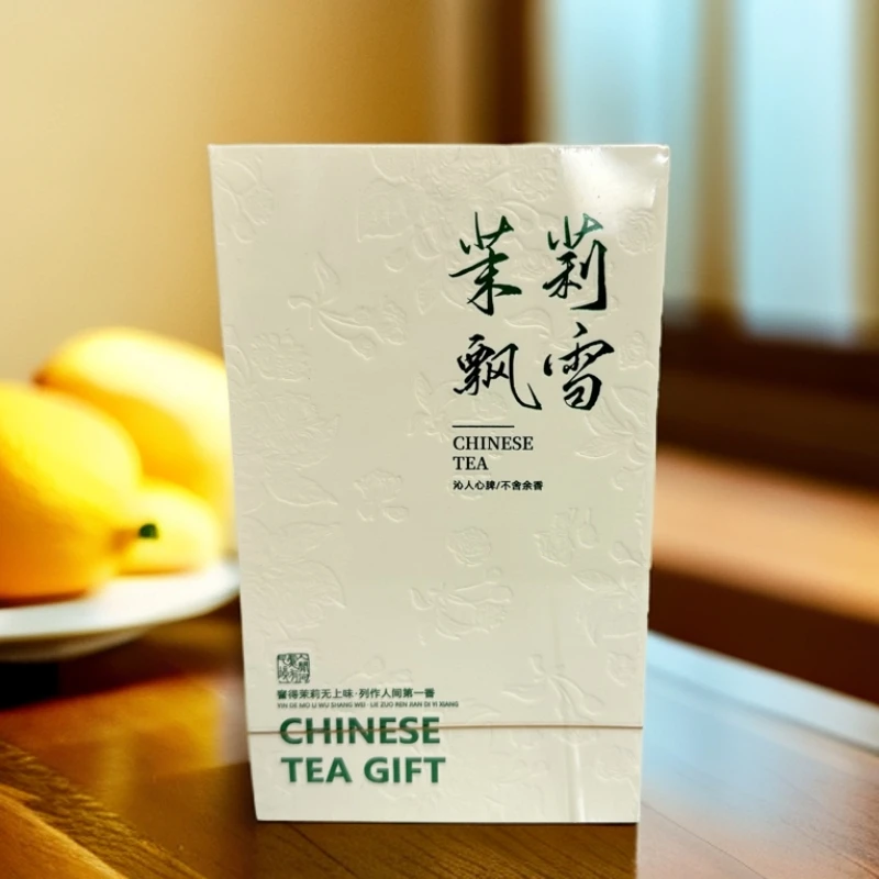 c1‖交个朋友‖茉莉飘雪