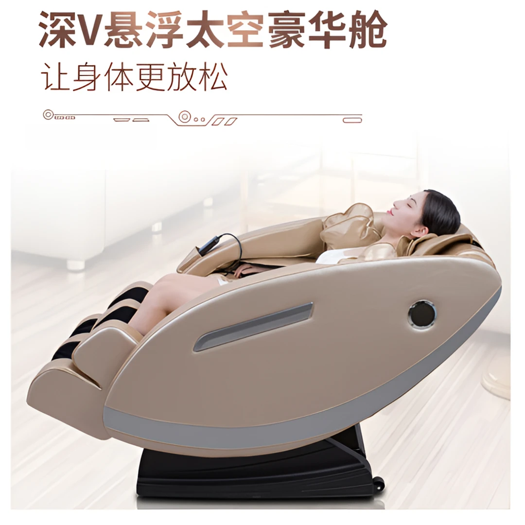 【宠粉按摩椅】全电动智能按摩椅家用全自动太空舱多功能零重力沙发