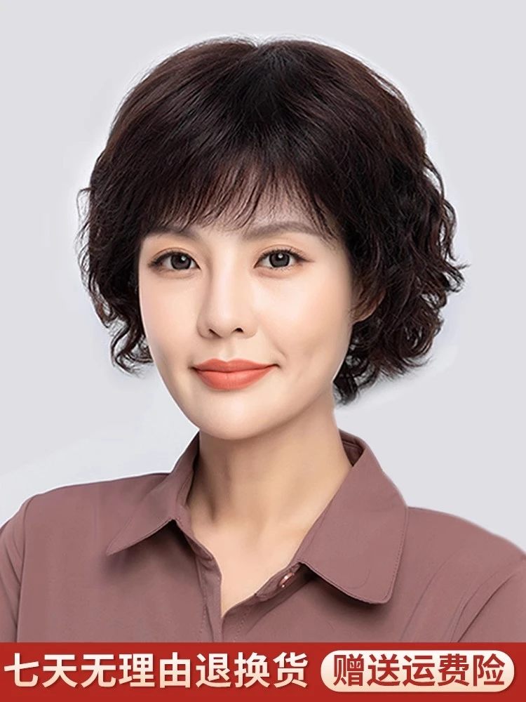 假发头皮女妈妈全头套中老年女士真发丝厂家直销脱发真发卷发发套