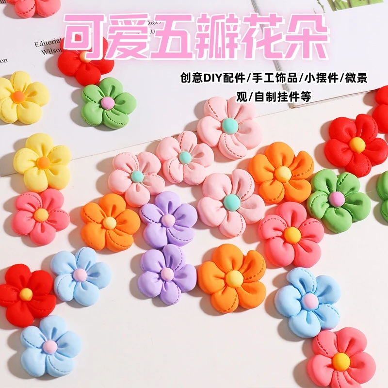 【直播代拆】diy 奶油胶手机壳实色五瓣花朵手工制作发绳小饰品装饰