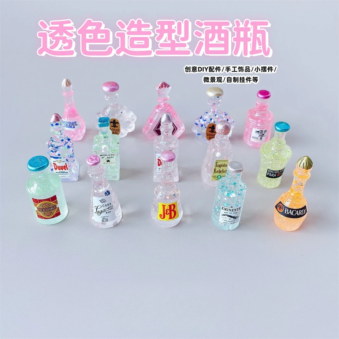 【直播代拆】迷你小瓶子新款透色造型酒瓶 DIY奶油胶手机壳自制饰品