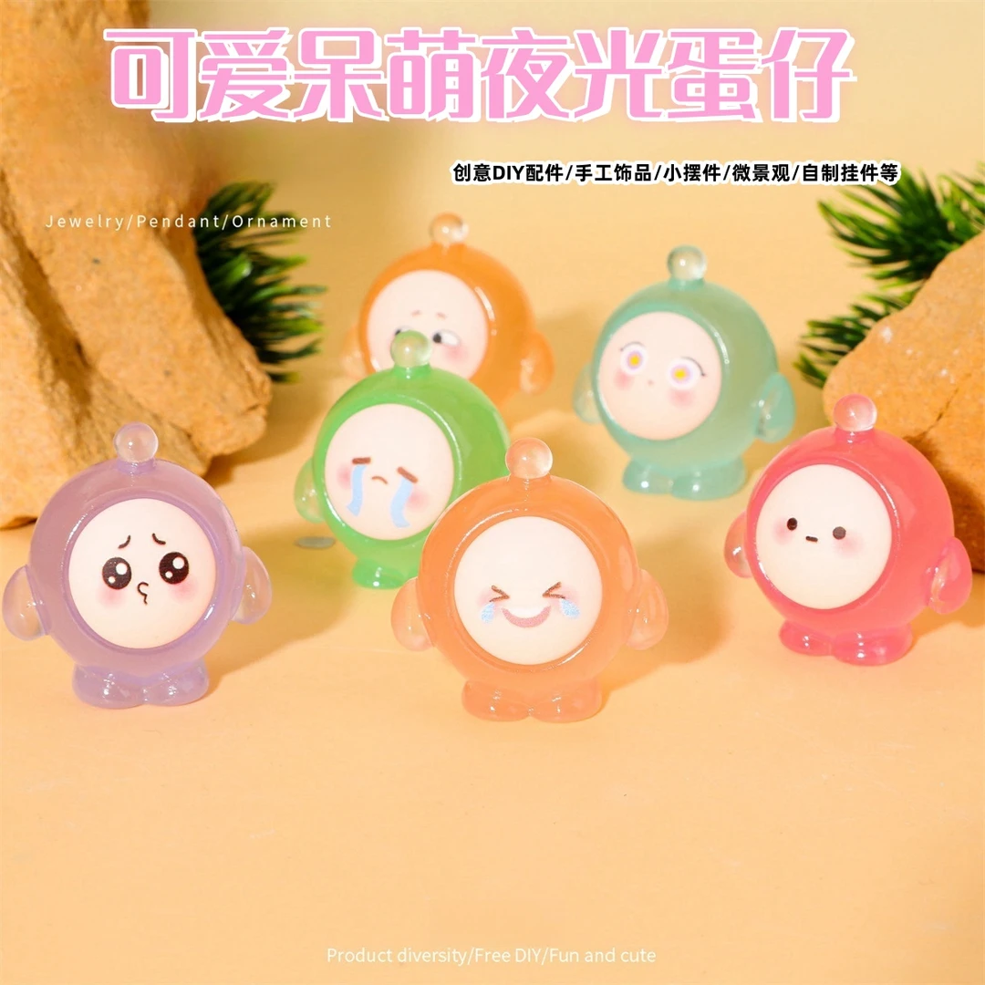 【直播代拆】（锅底）树脂可爱呆萌DIY配件夜光蛋仔 立体卡通表情摆件