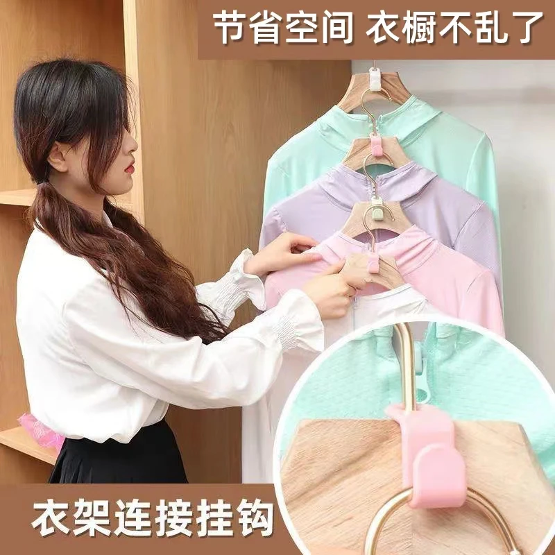 【衣架连接挂钩】节约空间 衣橱衣柜不乱了整理架衣服撑子收纳