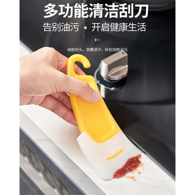 【多功能软刮刀】厨房清洁软刮刀去除锅底盘底灶台油污油渍烧烤家用