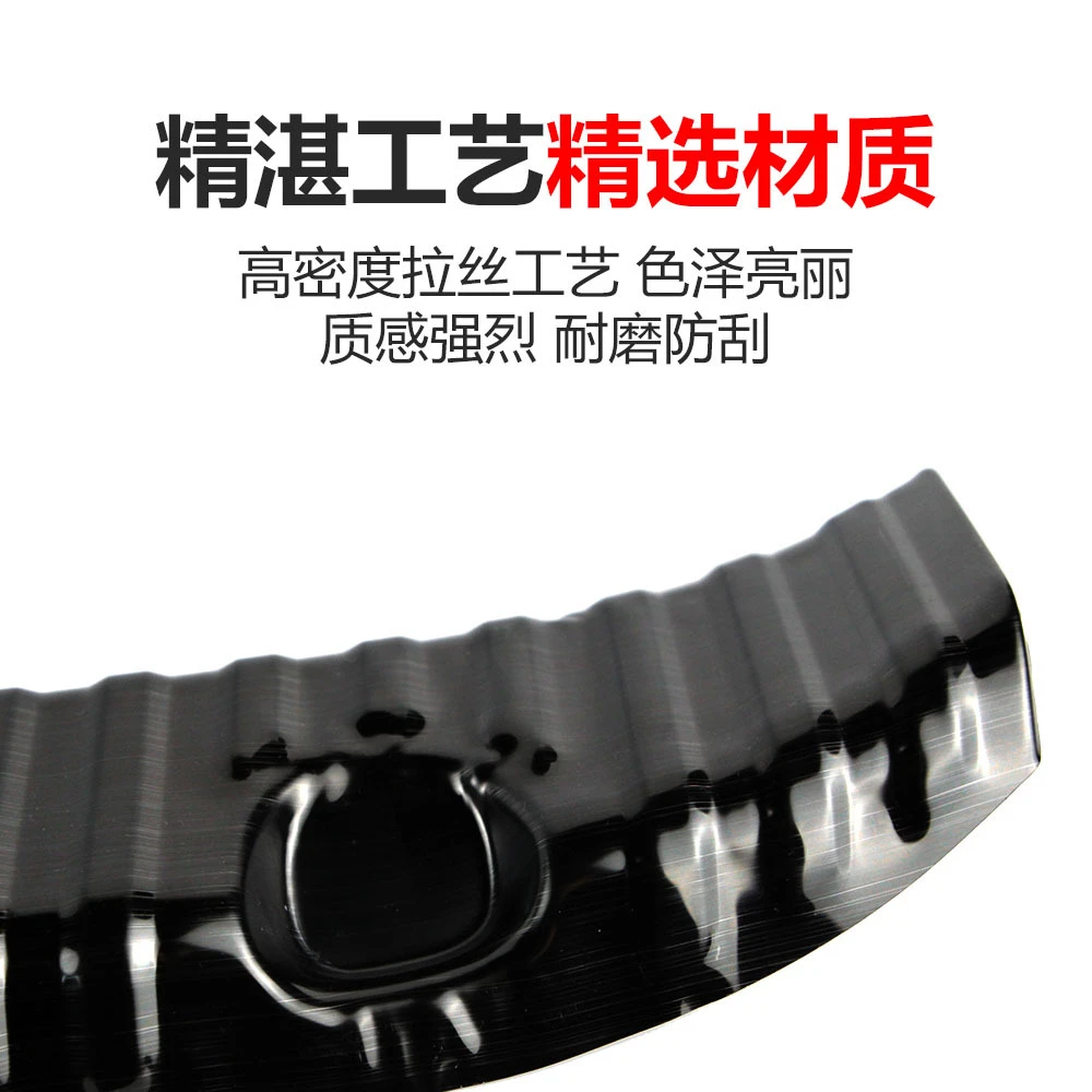 适用特斯拉model3Y内置防刮后备箱护板车用配件焕新3后尾箱门槛条