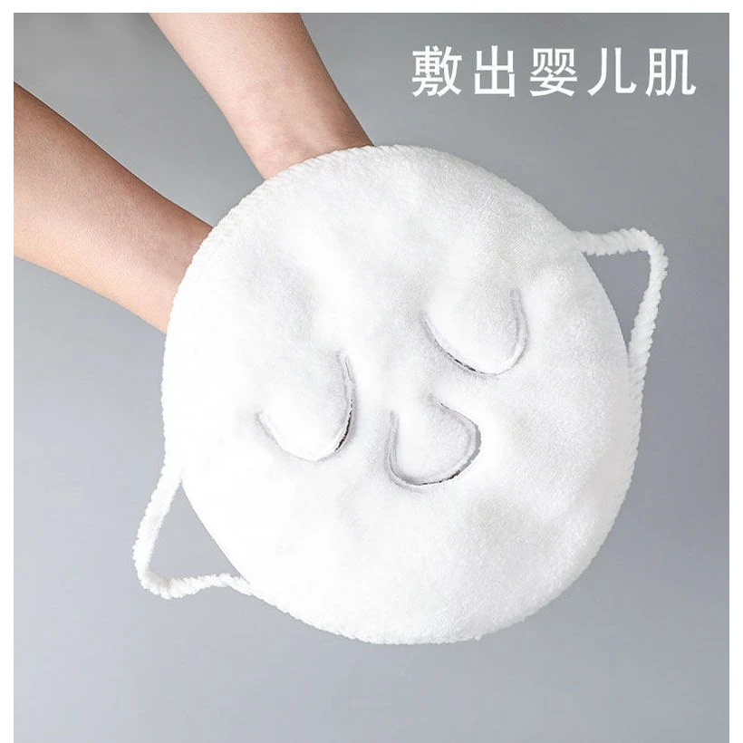 【升级加厚】热敷毛巾脸部清洁双层加厚款敷脸蒸脸亲肤美容神器热敷