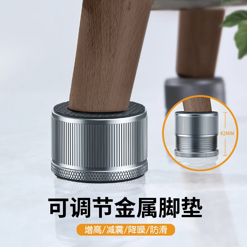 防摇晃防滑耐磨增高垫脚防撞沙发桌减震垫静音桌椅脚垫腿套保护垫