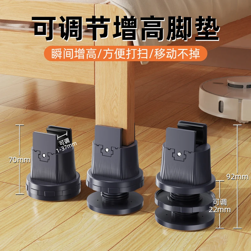 桌子增高底座桌脚可调节支撑神器沙发床腿垫块茶几家具电视柜加高