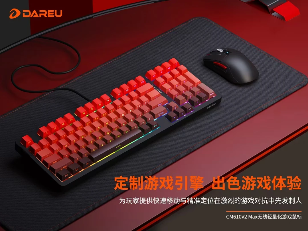 未拆封 达尔优 全新达尔优ck98磁轴机械键盘网咖电竞游戏有线插拔