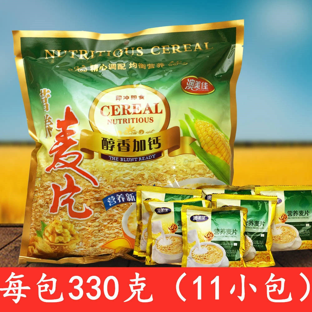 OMILCH/澳美佳 醇香燕麦片早餐冲饮即食牛奶甜麦片330克11小袋装