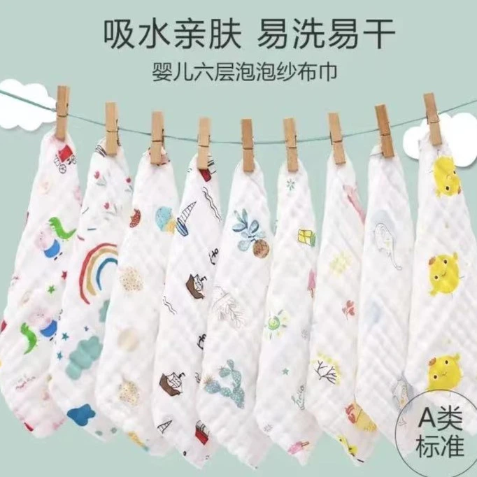 【粉丝福利】新生儿小方巾 透气亲肤 多种用途