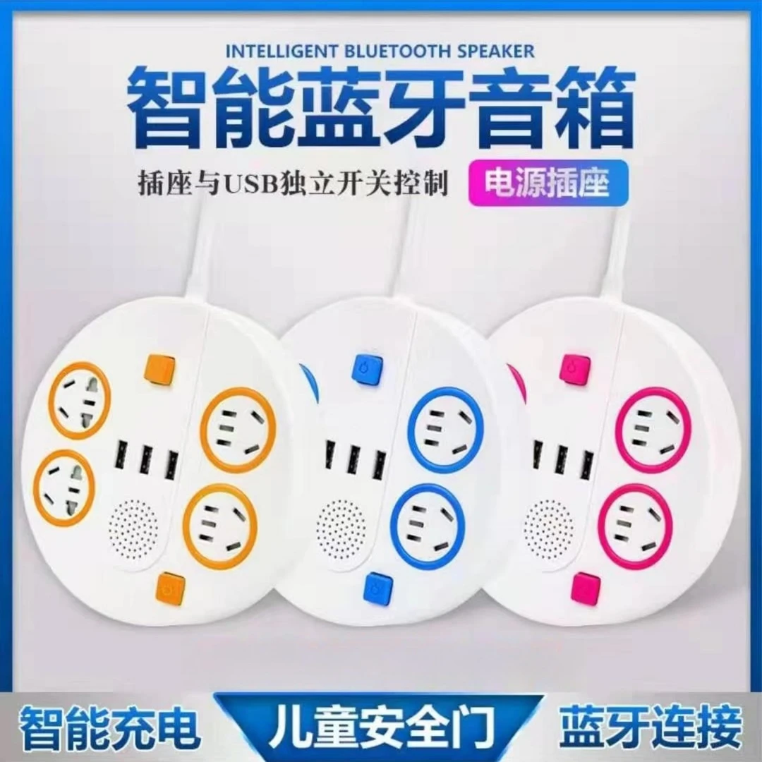 拳牛长线蓝牙音响插座转换器多功能宿舍插排一转多排插带usb充电
