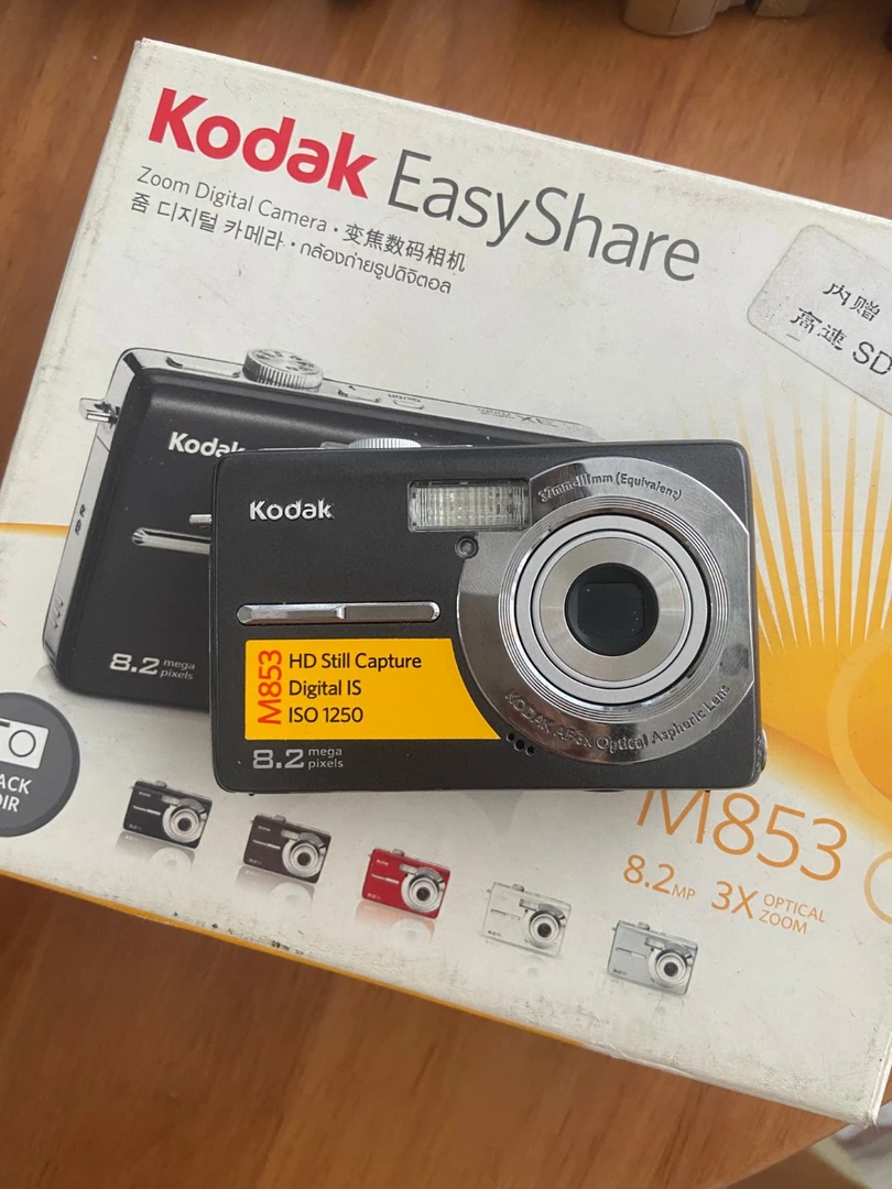 95新 Kodak/柯达 柯达m853原盒，成色如图，功能完好