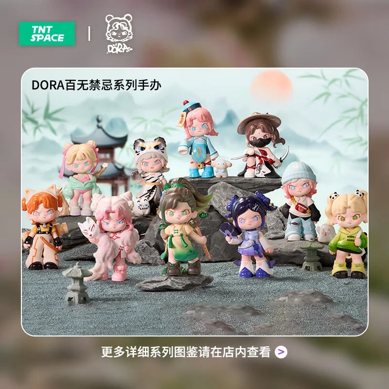 【羊了个羊盲盒】百无禁忌玲珑赋大BOSS许愿星崽崽童话小剧场随机